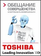    Toshiba 